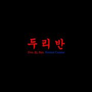 DOORIBAN shop's avatar