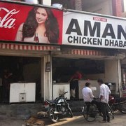 Aman Chicken Dhaba's avatar