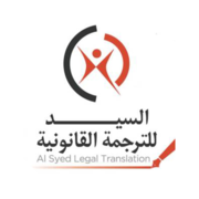AL Syed Legal Translation's avatar