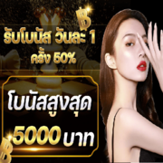 tanning casino's avatar