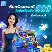 winbox thailand's avatar