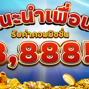 gameonline thailand's avatar