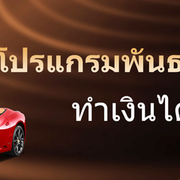 hotgame thailand's avatar
