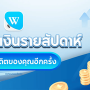 winbox onlinethai's avatar