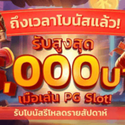 igaming online's avatar