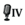 Immutable Voice