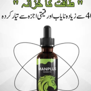 Man Plus Oil's avatar