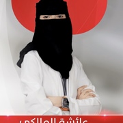 PT.Aisha Almalki's avatar
