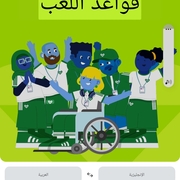 غلام شعلول's avatar
