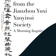 Lyuxiao Xu